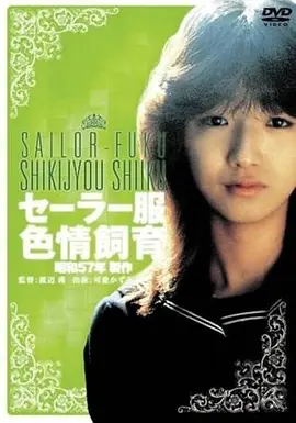 长公主在上 短剧海报
